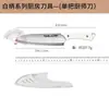 Cuchillo para Fruta de Acero Inoxidable para Dormitorio, Cuchillo para Fruta Doméstico de Gama Alta, Cuchillo Pequeño Comercial, Afilado y de Alta Dureza, Cuchillo Portátil