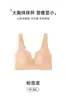 Sujetador sin costuras para mujeres con busto grande, diseñado para minimizar la apariencia del busto, prevenir el desbordamiento lateral y brindar soporte contra la flacidez.. Cobertura total, sin varillas, ultrafino y ajustable, disponible en tallas grandes