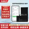 Adecuado para Apple iPhone 13 Pro, batería de diagnóstico con tecnología de pila de alta capacidad, admite personalización