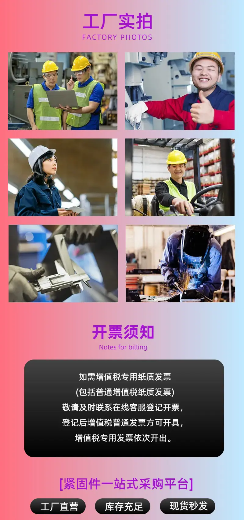 详情9.png