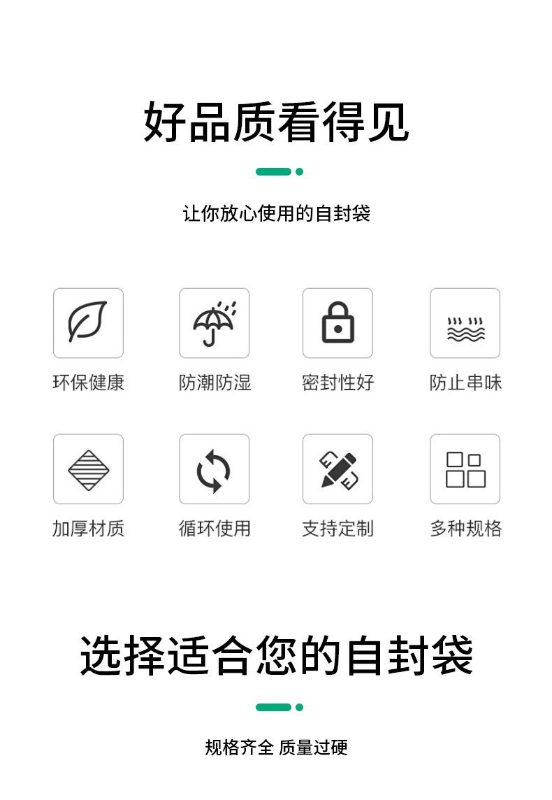 新1688模版_02.jpg