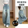 Calça Jeans Feminina Wide-Leg Rasgada com Pedrarias Coleção Outono 2026 Nova Calça Reta Slim de Cintura Alta com Pedrarias