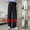 2026 Moda Versátil de Pierna Ancha Casual Ligera de Lujo Elegante para Mujer, Cruzada Europea y Americana, para Verano y Otoño
