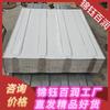 Contacto de Jinyu Bairun del material de acero SPA-H Q235 de la intemperie del tejado del envase en existencia