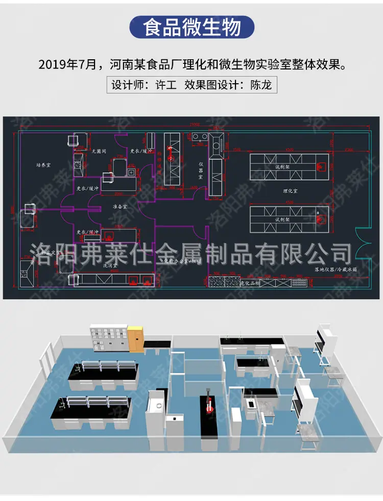 实验台详情2_07.jpg