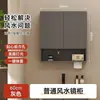 Puerta de aluminio de panal oculta Espejo de baño inteligente Feng Shui Gabinete de almacenamiento Gabinete de pared Espejo de almacenamiento multifuncional con enchufe