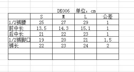 dk006