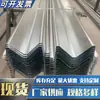 Canaleta Impermeable Fotovoltaica Tipo M Canaleta de Agua Fotovoltaica Aleación de Zinc-Aluminio-Magnesio Invernadero BIPV Cochera Canaleta de Drenaje Tipo M Subcanal