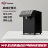 Zantuo Máquina Cuantitativa de Fructosa de 16/24 Teclas 8.5L Máquina Cuantitativa de Fructosa Totalmente Automática Comercial Tienda de Té de Leche con Temperatura Constante Inteligente