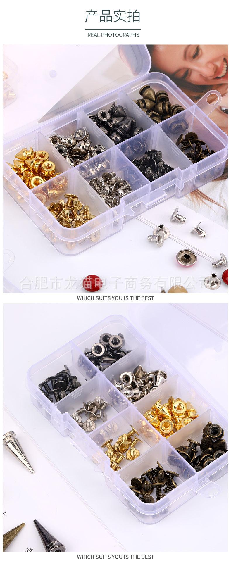 铆钉详情-龙猫_07