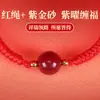 Pulsera tejida ajustable Año del Caballo Estilo artístico original para niños Púrpura Oro Arena Perla Redonda Año de Nacimiento Hilo Rojo