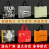 Bolsa de Tela No Tejida Festival de Navidad Personalización Tienda de Ropa Bolsa de Regalo de Alta Gama Bolsa de Compras Personalización con Imagen Logotipo