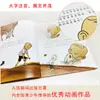 Tres Perros Calvos Callejeros (Versión fonética) por Zhang Leping, Libro Ilustrado Infantil Genuino para Lectura Extracurricular de Estudiantes de Primaria de 6 a 8 Años