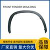 Adecuado para Toyota 21 Highlander Highlander cejas de rueda de guardabarros delantero