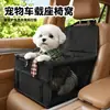 Tapete para Assento de Carro de Gato e Cachorro Pet Interior de Carro Assento de Gato Carro Casa de Cachorro Anti-sujeira Aluguel de Carro Almofada de Assento##