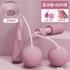 Cuerda de saltar inalámbrica, equipo de fitness para adelgazar, pelota de gravedad inalámbrica con soporte de peso, cuerda de saltar de doble uso para estudiantes, tienda de fábrica