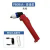 P80 Pistola de Soldadura por Plasma Mango Recto Pistola de Corte Máquina de Corte por Plasma LGK-100 Electrodo de Corte Boquilla de Corte Cabezal de Pistola de Soldadura