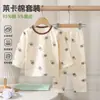 Conjunto de roupas de outono 100% algodão para crianças, conjunto de roupa íntima de base para meninos e meninas, pijamas e roupas de casa de algodão Lycra Classe A para bebês