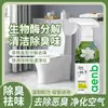 Desodorante de Interior Hogar Fragancia Gardenia Dormitorio Residencia Baño Inodoro Desodorizante Fragancia Ambientador