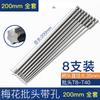 Plum Blossom Peel Air Mouth Chave de fenda elétrica a gás T10 com furo T25 Hexágono interno Cabo hexagonal T20 com boca elétrica magnética forte