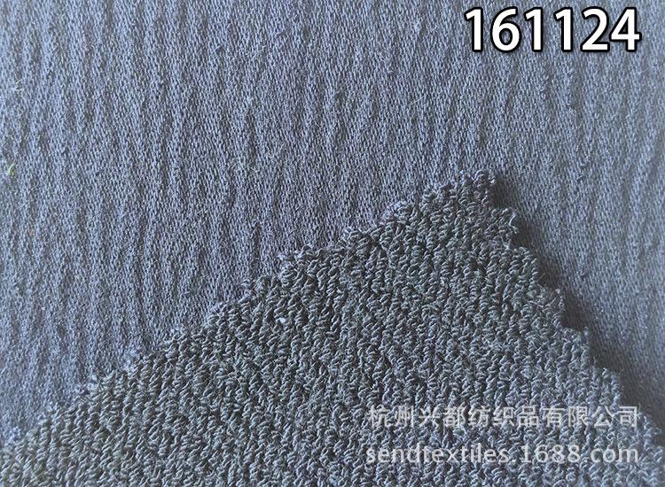 161124莫代尔涤仿针织3
