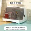 Rejilla para Tazas a Prueba de Polvo, Gabinete de Escritorio, Caja de Almacenamiento para Botellas, para Taza de Té, Juego de Té, Taza de Vidrio, Caja de Almacenamiento, Rejilla para Tazas