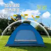 Barraca Outdoor Transfronteiriça Amazon para Piqueniques, Lazer, Caminhadas, Viagens, Acampamento, com Varetas, para Duas Pessoas, Proteção Solar