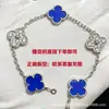 Pulsera de trébol de cinco hojas de alta gama, chapada en oro V de alta calidad con oro de 18 quilates, unisex, versátil, elegante y lujosa