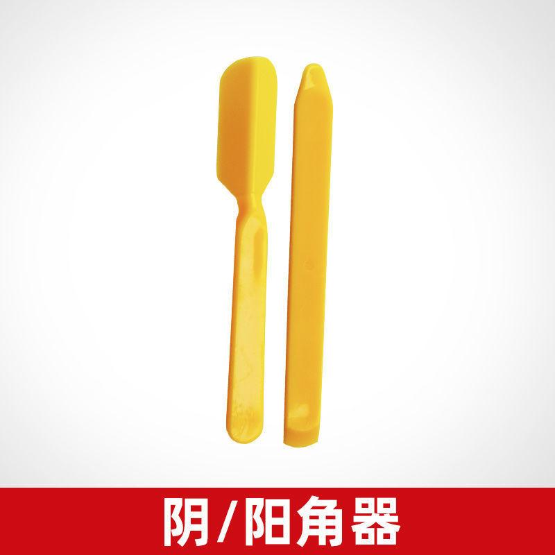 SKU09_型号(阴阳角器).jpg