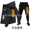 Conjunto de Chaqueta Casual de Exterior para Hombre de Primavera y Otoño, Conjunto Deportivo de Dos Piezas con Pantalones de Chándal de Marca a la Moda, Envío Directo de Una Pieza, Estilo de Primavera y Otoño