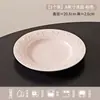Cuenco de Cerámica de Jingdezhen de Color Bajo Esmalte con Estilo Francés Crema en Relieve, Cuenco de Arroz Doméstico de Alto Valor, Plato, Cuenco, Palillos, Cuenco