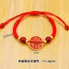 En stock de fábrica Pulsera de Cobre para Gastar Dinero Shangui Cuerda Roja Aleación Galvanizado Proceso de Goteo de Aceite Perímetro Ajustable Feng Shui