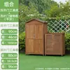 Caja de almacenamiento exterior, adecuada para jardines, balcones, guarderías y uso doméstico; un unidad de almacenamiento a prueba de lluvia y sol para varios artículos, herramientas y zapatos