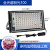 Lámpara de crecimiento de plantas con luz LED solar, espectro completo, para invernadero, flores y vegetales, 110 V-220 V
