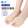 Meias com Separador de Dedos em Silicone Baixo Invisível Antiderrapantes Respiráveis Meias Sociais Femininas Meias com Separador de Dedos