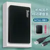 Carcasa para disco duro externo móvil de 2.5 pulgadas USB 3.0 externa sin tornillos para portátil de estado sólido y disco duro mecánico