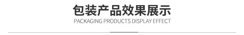 金维特内页-修改-_06