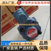 Bomba de Aceite para Motor Japonesa NOP TOP-2MY1500-210HBMRVD TOP-2MY1500-212HBMRVD