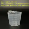 Cuchara medidora de leche en polvo de plástico, cuchara medidora de gramos, cuchara medidora de arroz en polvo de PP, 20g, 30/50g, cuchara plana, cuchara medidora de polvo