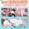 Boleto Láser UV Tarjeta Colección Anime Love and Deep Space Tiempo de Espía Hatsune Periférico Anime Postal Láser
