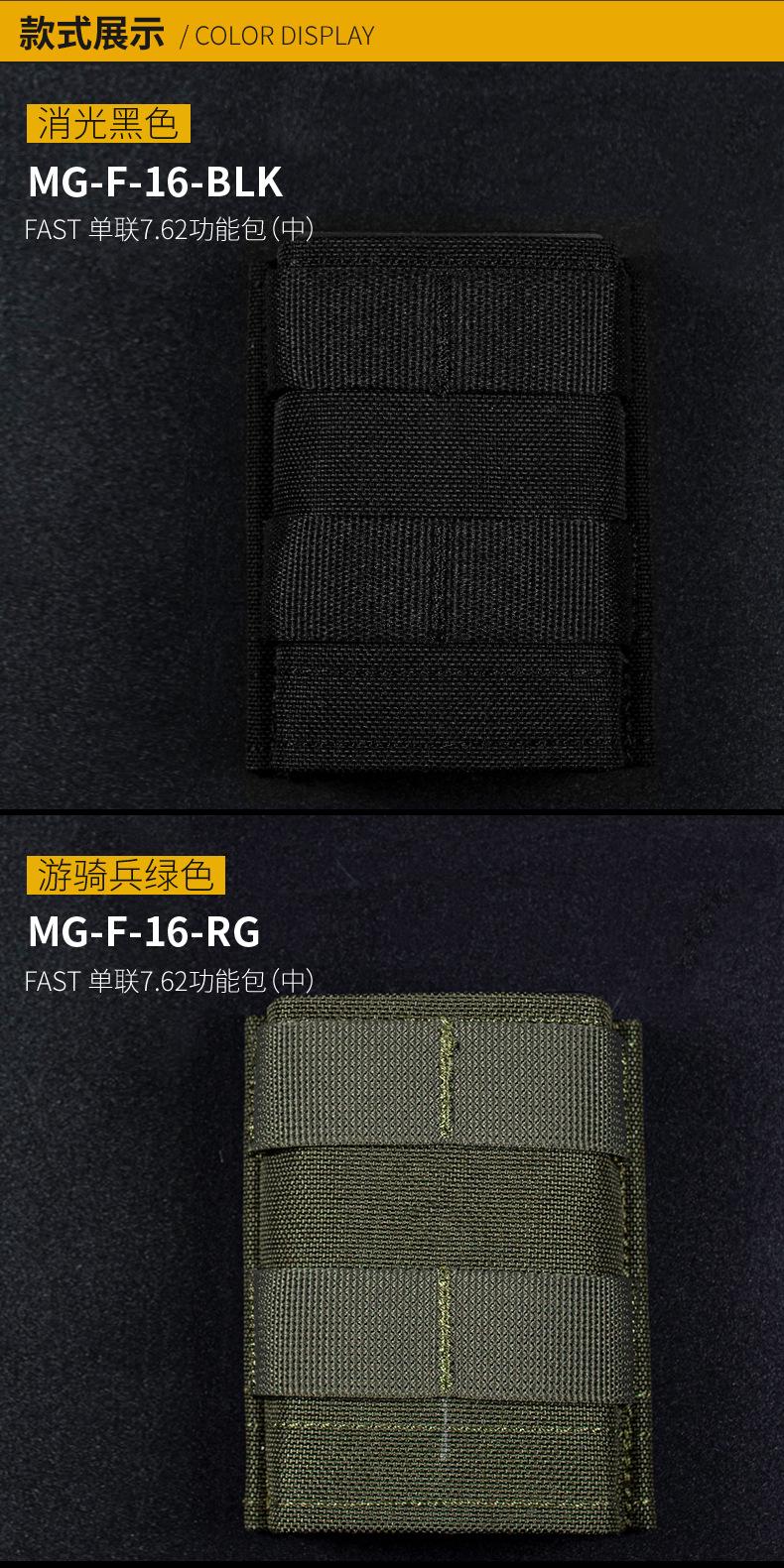 MG-F-16内页_10.jpg