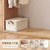 Caixa organizadora Tianshan de algodão e linho com tampa macia e trava, tamanho grande com fecho de zíper, para guardar roupas e protegê-las da poeira