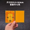 Nova Coleção do Deus da Riqueza para Prosperidade de Todas as Direções Cartas Criativas ao Vivo para Riqueza das Cinco Direções Amizade Auspiciosa Cartas Portáteis