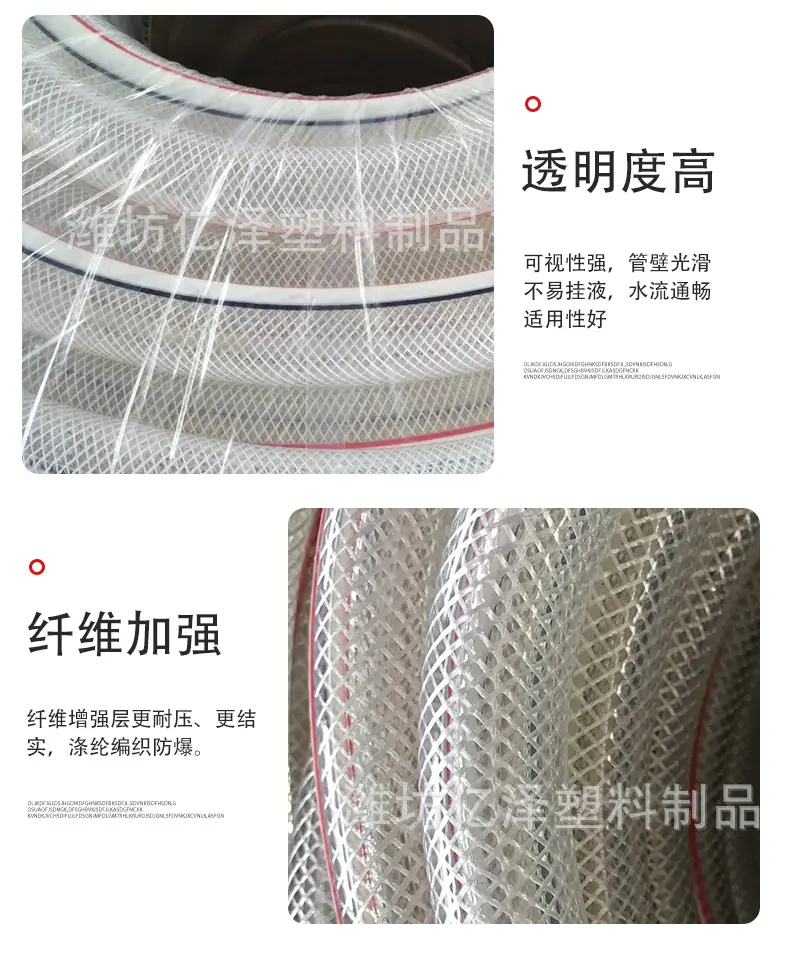 透明蛇皮管详情_04.jpg