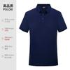Camisa polo solapa manga corta overol estampado empresa de impresión equipo de negocios camisa de documento camisa de publicidad bordado de logotipo personalizado
