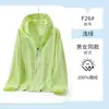 Chaqueta de trabajo con protección UV para la piel, chaqueta de talla grande para exteriores, nuevo diseño elegante, ropa de protección solar hecha a medida