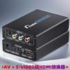 Convertidor de Video Analógico S-Video a HDMI Av Video Hd Decodificación de Señal Digital Rca Pantalla de TV
