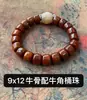 Pulseras de Hueso de Vaca Natural de Xizang para Hombres y Mujeres, Venta al por Mayor de Hueso de Yak Vintage Estilo Étnico Joyería Retro, Cuentas de Barril de Hueso