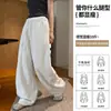 Calça de Outono Patchwork de Cintura Alta Foice Cordão Solta Versátil Casual Longa Nova Simples Emagrecedora Perna Larga Calça Esportiva
