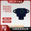 Adecuado para Spectra Changan Chery Byd Sensor de posición del acelerador F01R064915